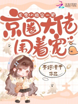 ��ѧС����һ�ޣ���Ȧ����Χ�ų�