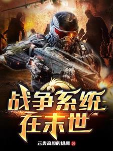 ս��ϵͳ��ĩ��