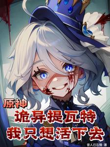 ԭ�񣺹��������أ���ֻ�����ȥ