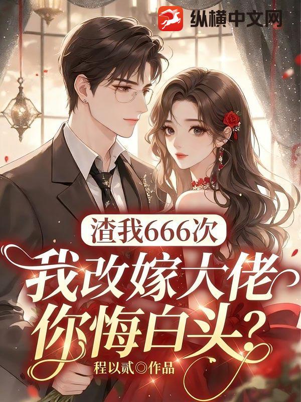 ����666�Σ��Ҹļ޴�����ڰ�ͷ��