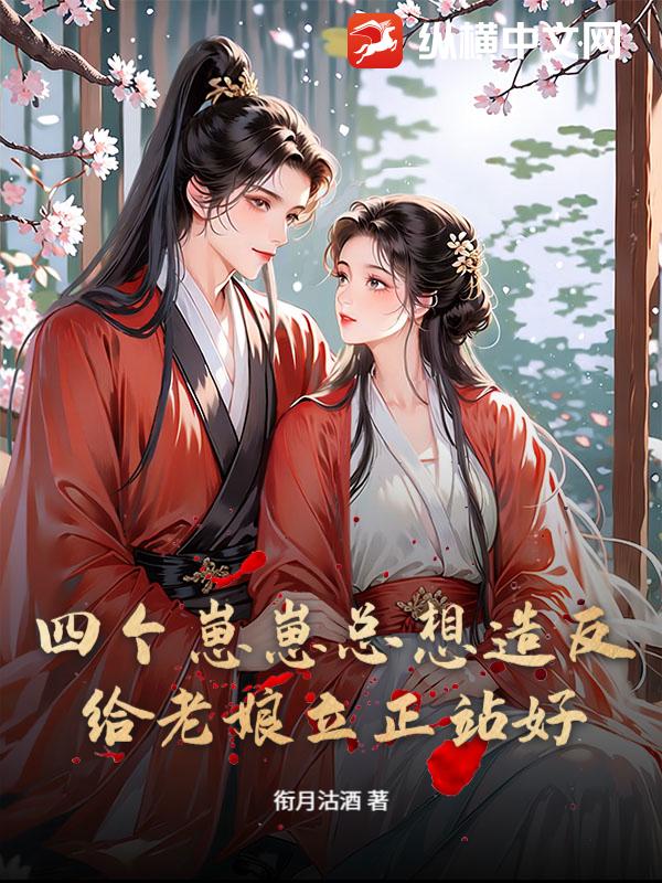 �ĸ����������췴������������վ��