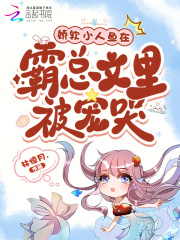 ����С�����ڰ������ﱻ���