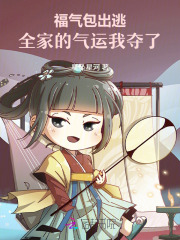 ���������ӣ�ȫ�ҵ������Ҷ��ˣ�